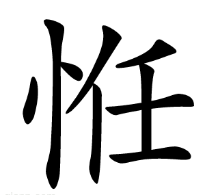 㤛